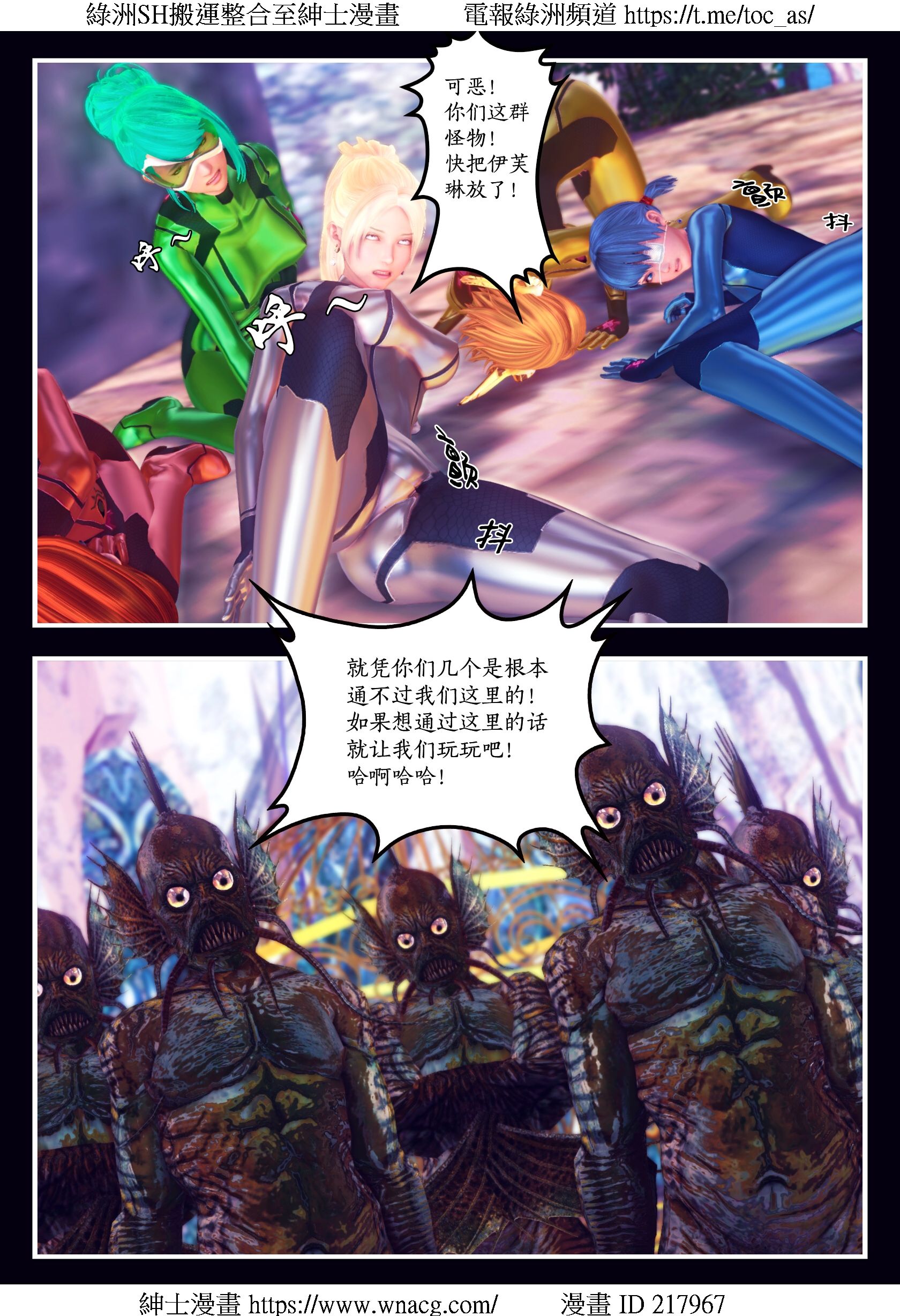 [TOC